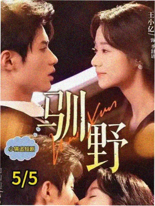 教室窗边同学窃窃私语的校园恋爱番三年级二班的秘密