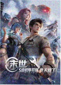 怀表与信纸构成的奇幻爱情动漫时之匣的第九封情书