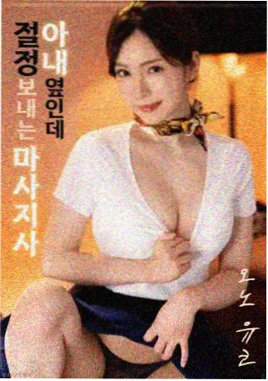旧录音带与转学生桌面的爱情动漫旧录音带